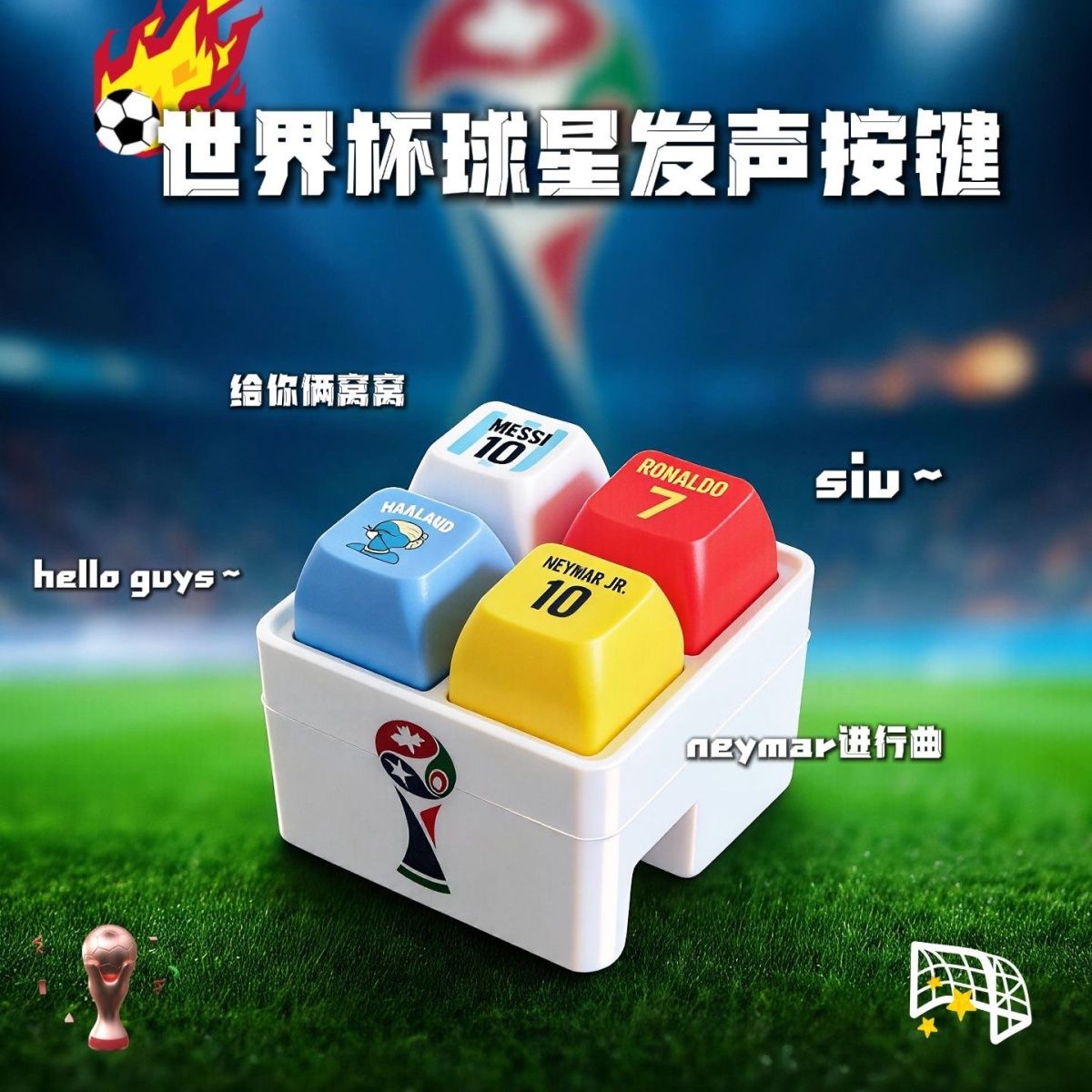 พวงกุญแจลายฟุตบอลฮาลันด์ พร้อม - Prank Toys บทวิจารณ์และราคา